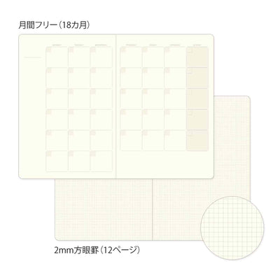 Midori - Cuaderno B6 YURU LOG - Free Diary Monthly