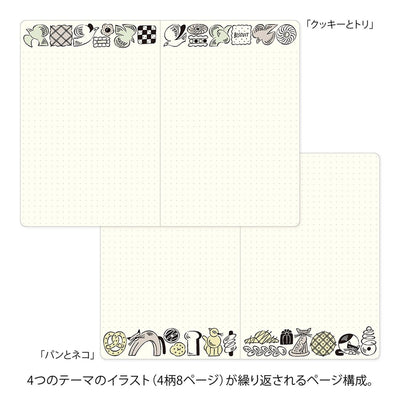 Midori - Cuaderno B6 YURU LOG - Sweets & Animals