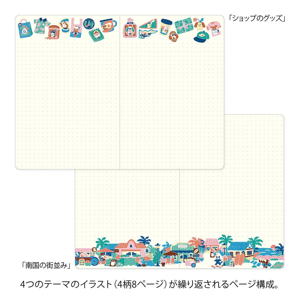 Midori - Cuaderno B6 YURU LOG - Coffee Shop