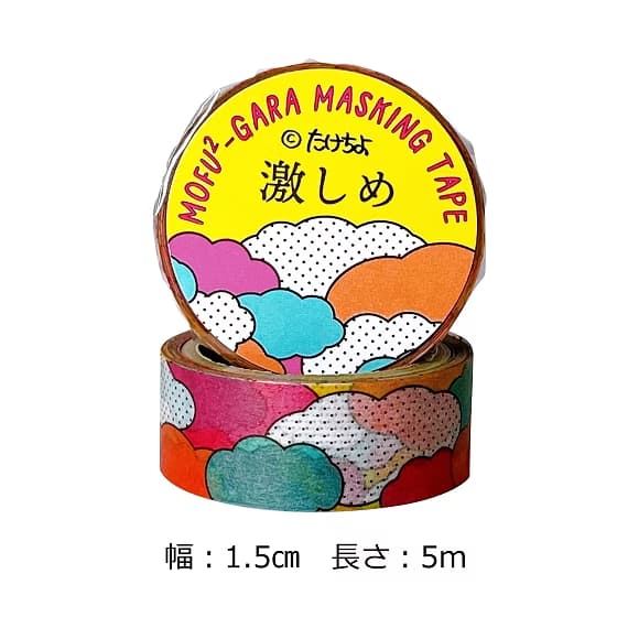 Kodomo No Kao - Washi Tape 15 mm Takechiyo - Intense