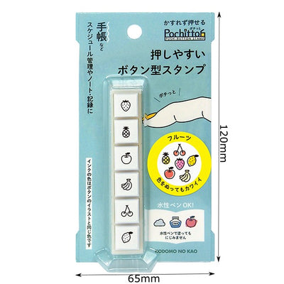 Kodomo No Kao - Sellos de botón - Fruta - Pochitto6