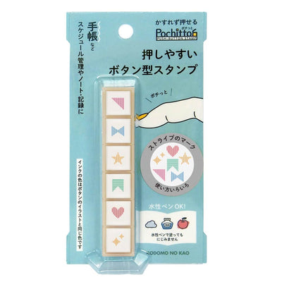 Kodomo No Kao - Sellos de botón - Figuras - Pochitto6