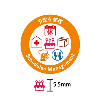 Kodomo No Kao - Sellos de botón - Manage Schedule - Pochitto6