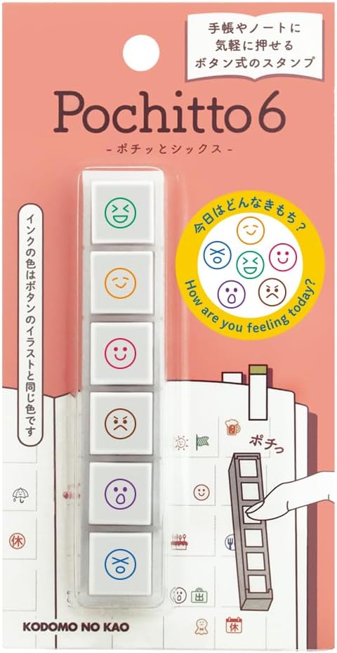 Kodomo No Kao - Sellos de botón - How do you feel - Pochitto6