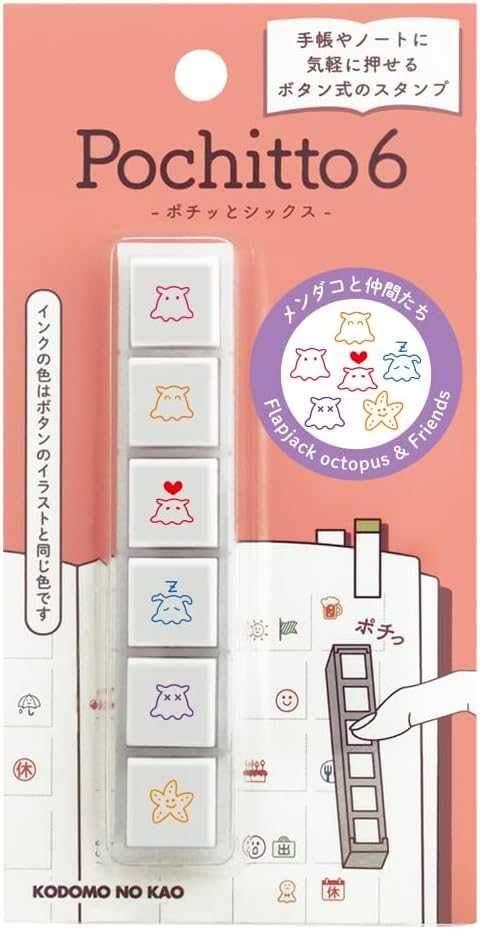 Kodomo No Kao - Sellos de botón - Octopus and Friends - Pochitto6
