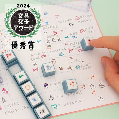 Kodomo No Kao - Sellos de botón - Stationery - Pochitto Pick!