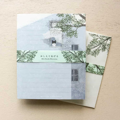 Cozyca Products - Set cartas y sobres - I'll Teach You
