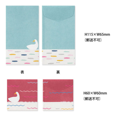 Midori - Set 12 sobres - Pato