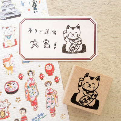 Cozyca Products - Sello de Madera de Ai Okino - ManekiNeko