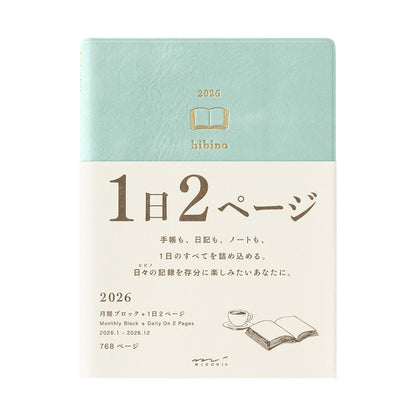 Midori - Agenda Diaria 2026 - Blue Green  - Diary Hibino A6