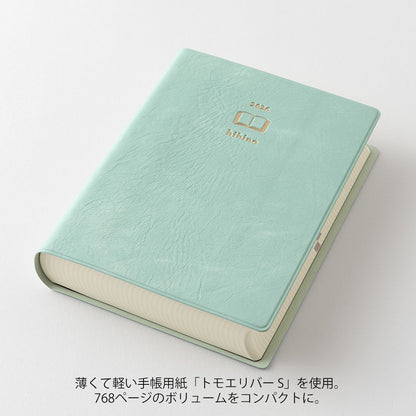 Midori - Agenda Diaria 2026 - Blue Green  - Diary Hibino A6