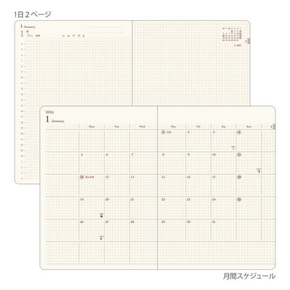 Midori - Agenda Diaria 2026 - Blue Green  - Diary Hibino A6