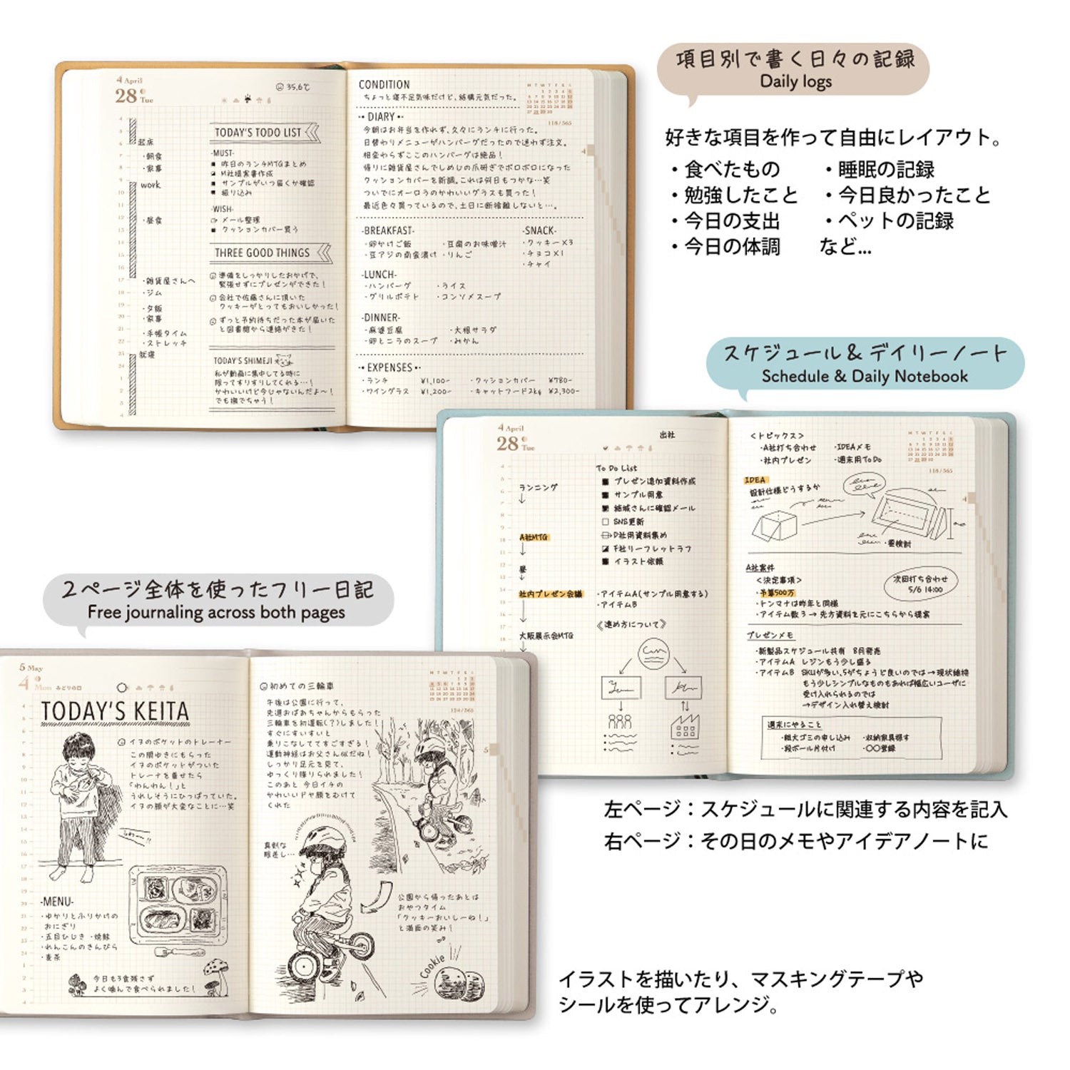 Midori - Agenda Diaria 2026 - Blue Green  - Diary Hibino A6