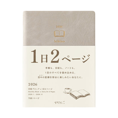 Midori - Agenda Diaria 2026 - Gray - Diary Hibino A6