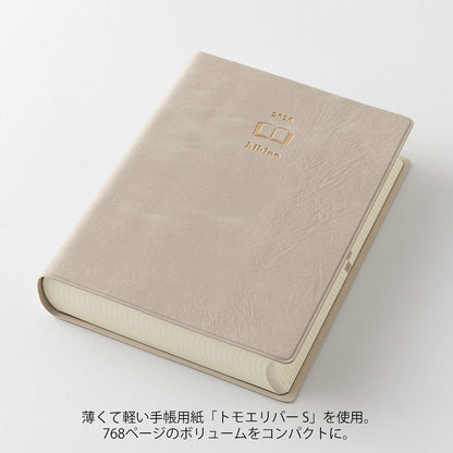 Midori - Agenda Diaria 2026 - Gray - Diary Hibino A6