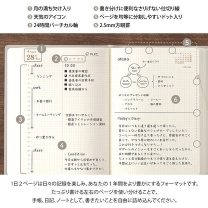 Midori - Agenda Diaria 2026 - Gray - Diary Hibino A6