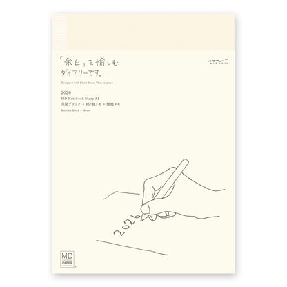 MD PAPER - Agenda Semanal 2026 - A5