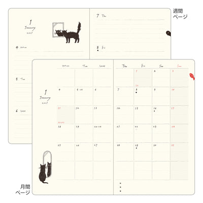 Midori - Agenda Semanal 2027 - Gatos Navy Beige  - Diary Book B6