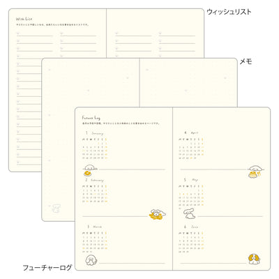Midori - Agenda Semanal 2027 - Perro Navy - Diary Book B6