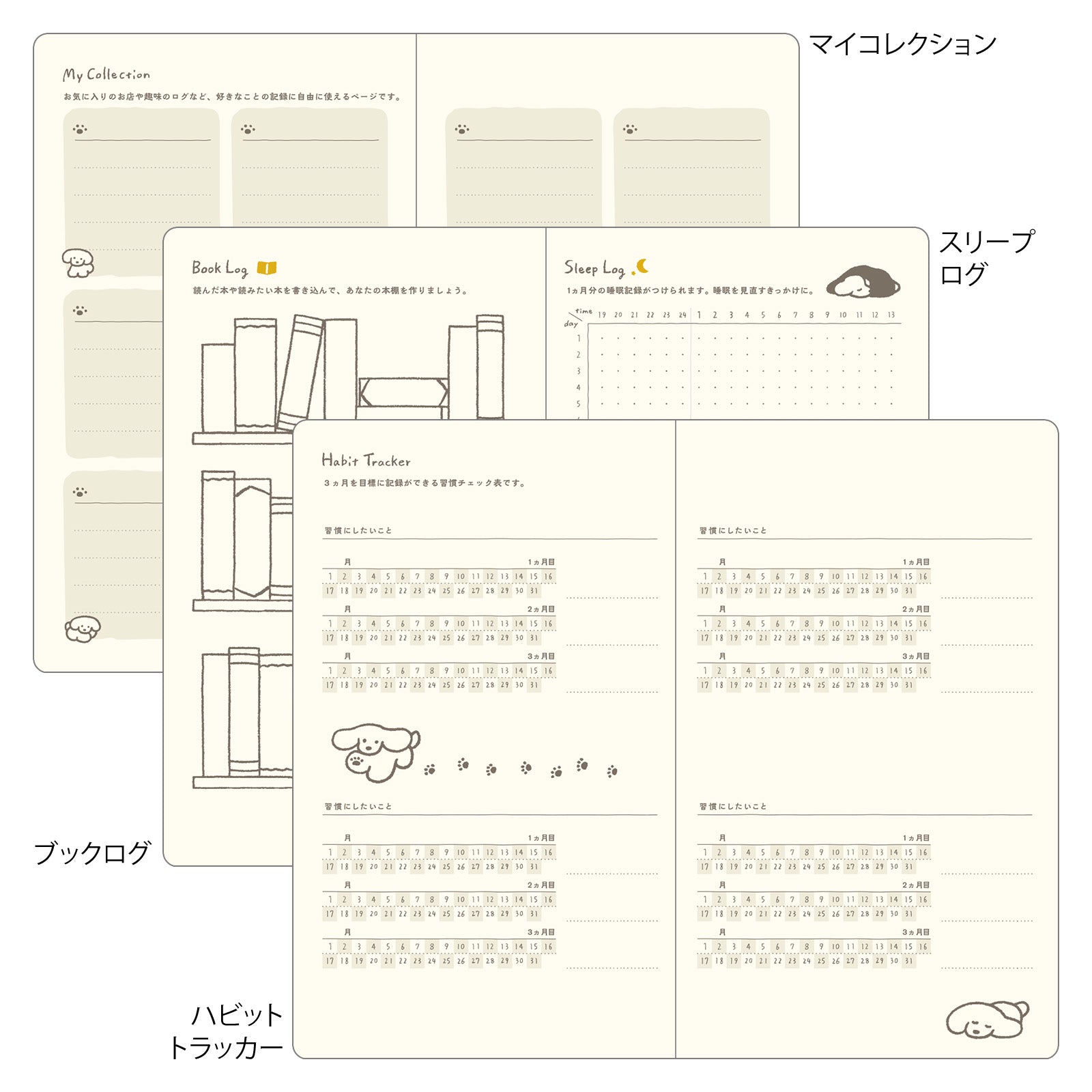 Midori - Agenda Semanal 2027 - Perro Navy - Diary Book B6