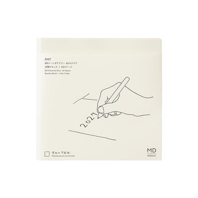 MD PRODUCT - Agenda Diaria 2027 - A5 SQUARE - 1Day 1Page
