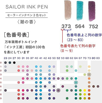 Sailor - Set 3 Marcadores Punta Pincel - Scent of tide - Studio Ink