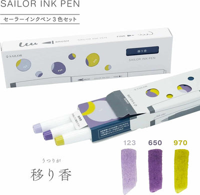 Sailor - Set 3 Marcadores Punta Pincel - Lingering scent - Studio Ink