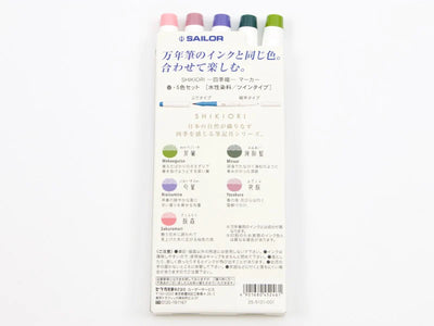 Sailor - Set 5 Marcadores Punta Pincel - Spring - Shikiori Calligraphy