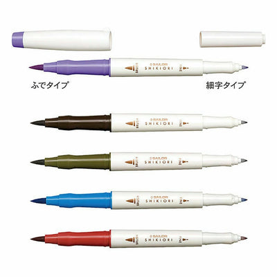 Sailor - Set 5 Marcadores Punta Pincel - Summer - Shikiori Calligraphy
