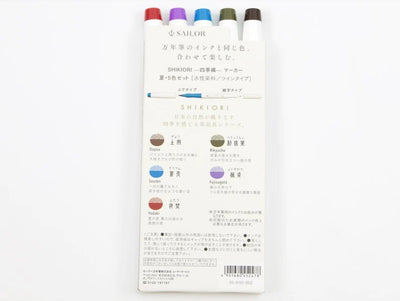 Sailor - Set 5 Marcadores Punta Pincel - Summer - Shikiori Calligraphy