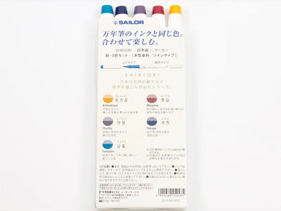 Sailor - Set 5 Marcadores Punta Pincel - Autumn - Shikiori Calligraphy