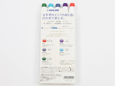 Sailor - Set 5 Marcadores Punta Pincel - Winter - Shikiori Calligraphy