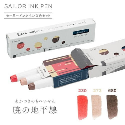 Sailor - Set 3 Marcadores Punta Pincel - Dawn Horizon - Studio Ink