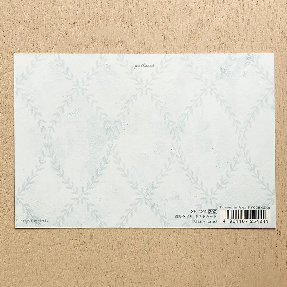 Cozyca Products - Postal - Fairy Tale