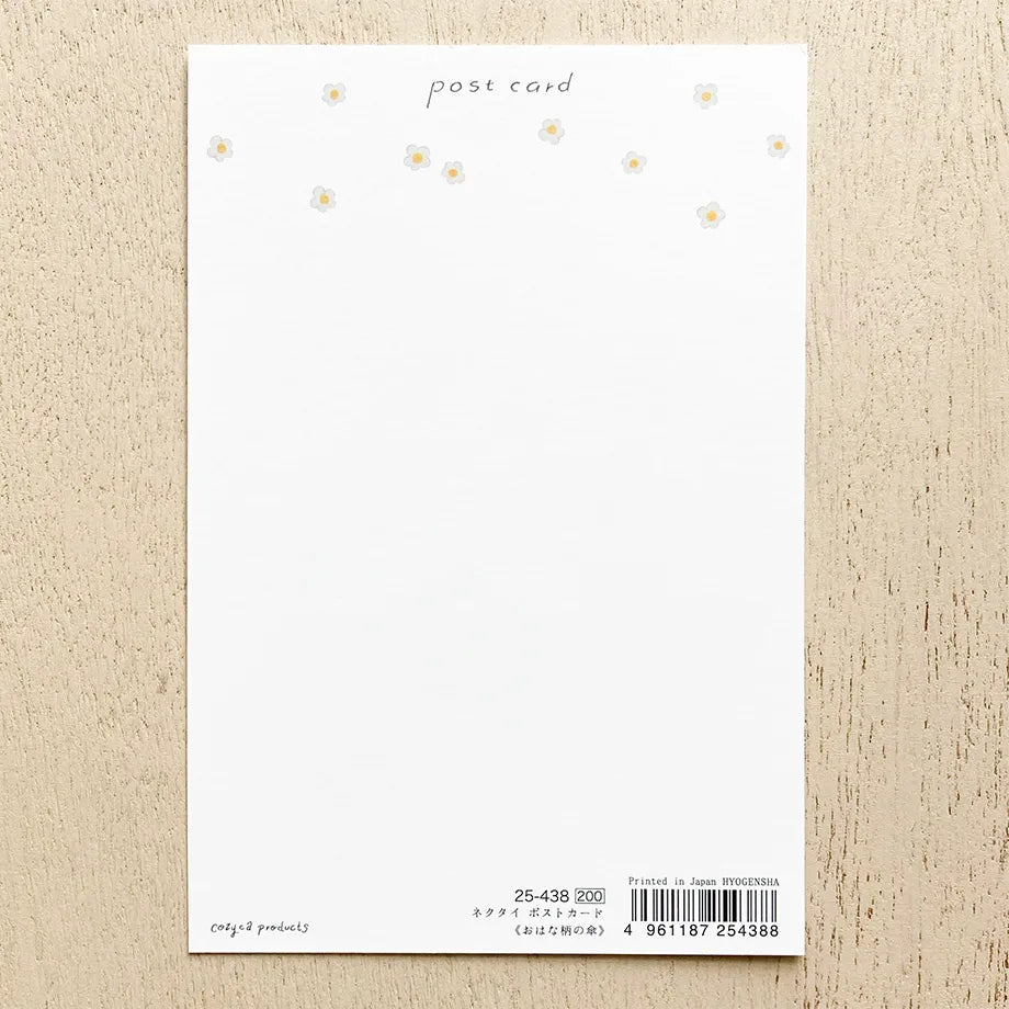 Cozyca Products - Postal - Flower Umbrella