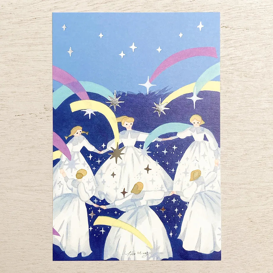 Cozyca Products - Postal - Hoshihiroi