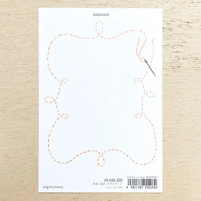 Cozyca Products - Postal - Sewing - Black Cat Design