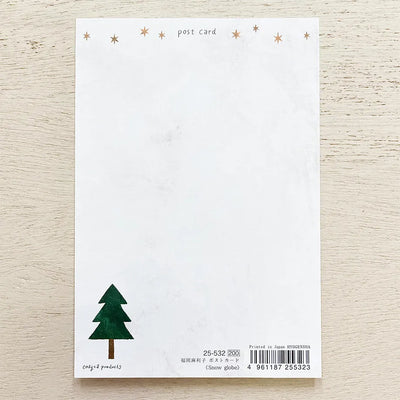 Cozyca Products - Postal - Snow Globe