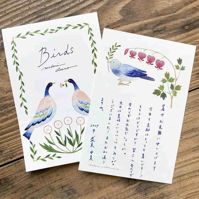 Cozyca Products - Bloc de 10 Postales - Birds