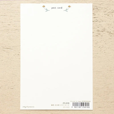Cozyca Products - Postal - Susuki