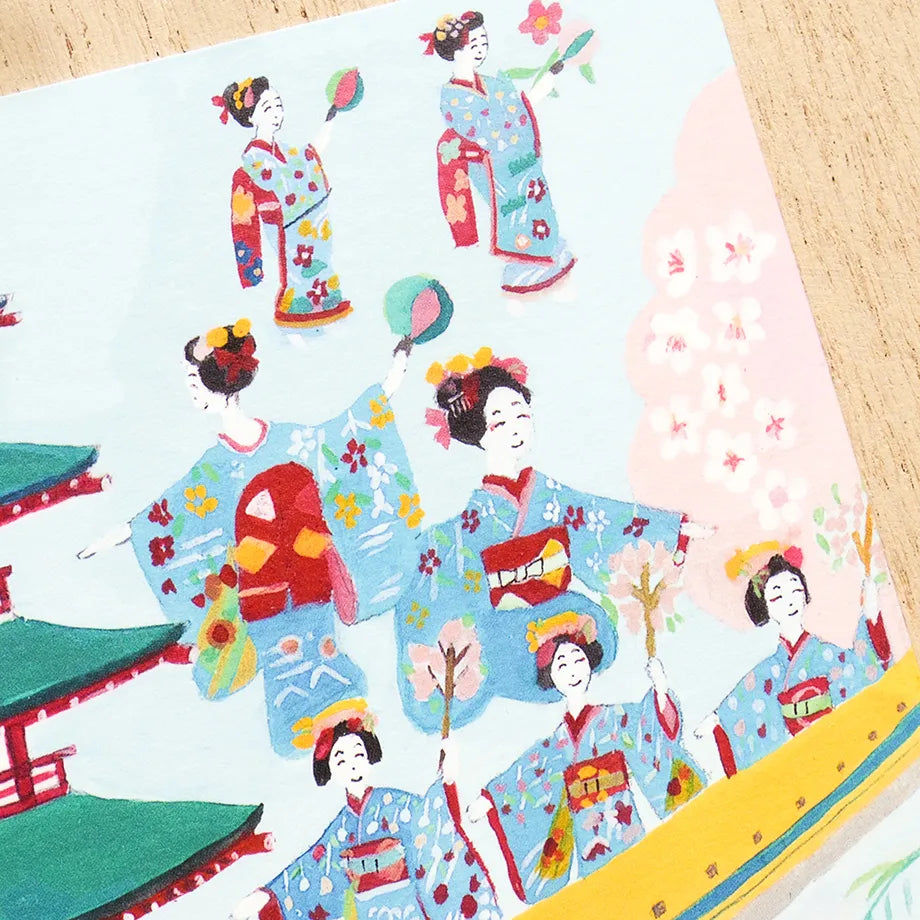 Cozyca Products - Postal - Japan 1