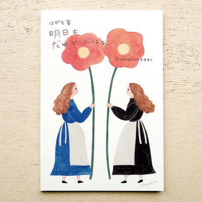 Cozyca Products - Bloc de 10 Postales - Tomorrow is someone's Birthday