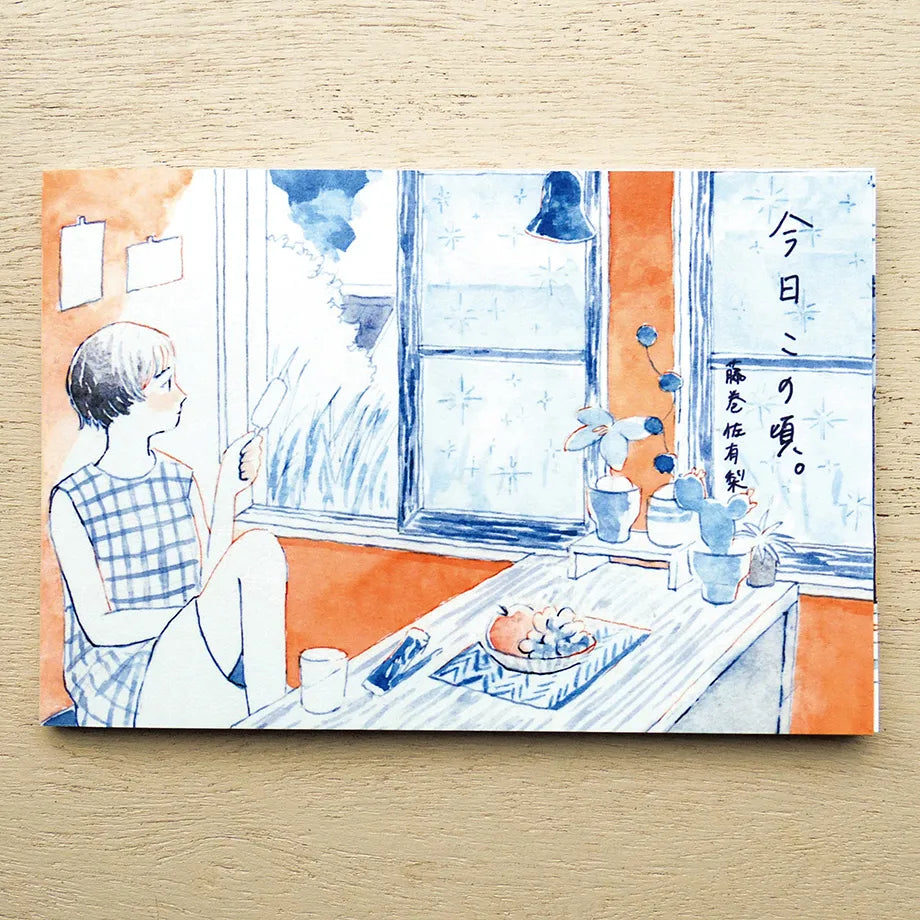 Cozyca Products - Bloc de 10 Postales - Today's Date