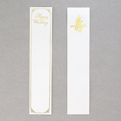 NB Co - Estuche para felicitaciones - Wedding