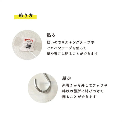 Cozyca Products - Tarjeta-Móvil Masao Takahata - Owl Forest