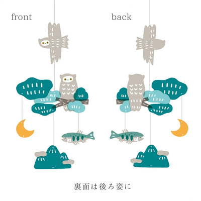 Cozyca Products - Tarjeta-Móvil Masao Takahata - Owl Forest