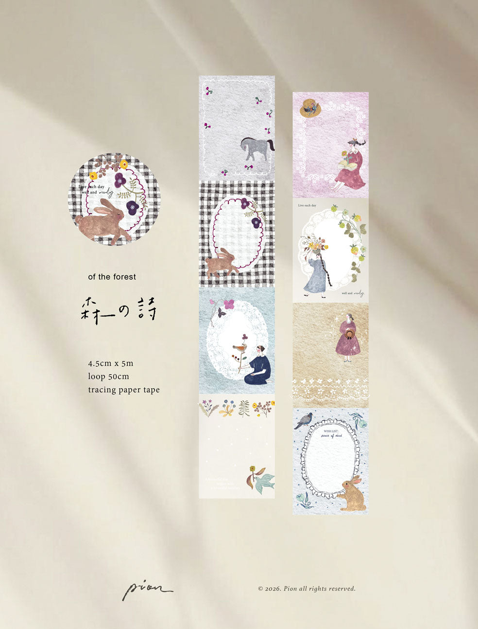 PION - Washi Tape 45 mm - Of The Forest - Tracing Paper Tape