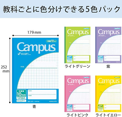 Kokuyo - Cuaderno Cuadros B5 - Verde - Campus