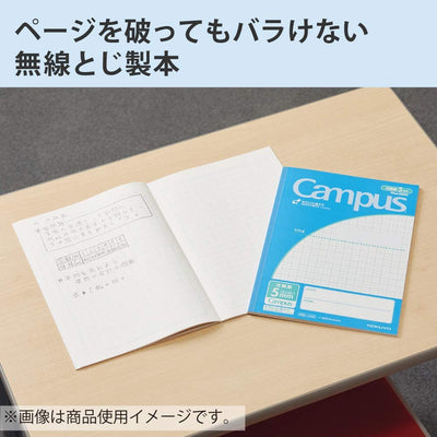 Kokuyo - Cuaderno Cuadros B5 - Rosa - Campus