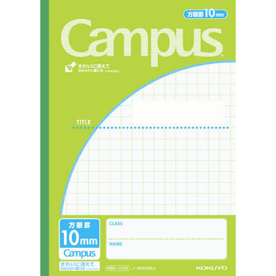Kokuyo - Cuaderno Cuadros B5 - Verde - Campus